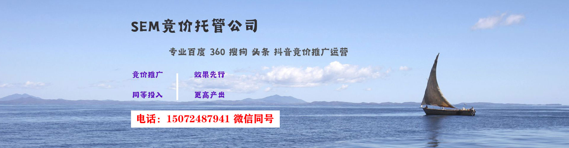 宕昌百度竞价代理