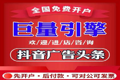 信息流广告公司案例解析：跨渠道广告整合营销